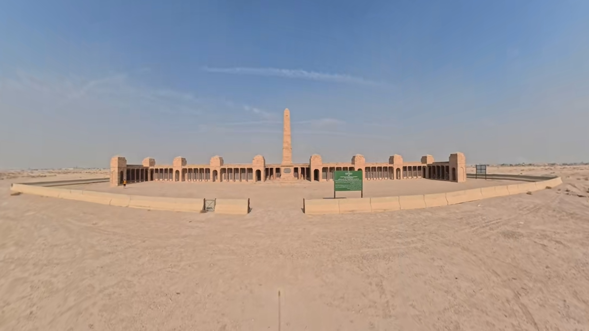 Basra Memorial wide shot, November 2025