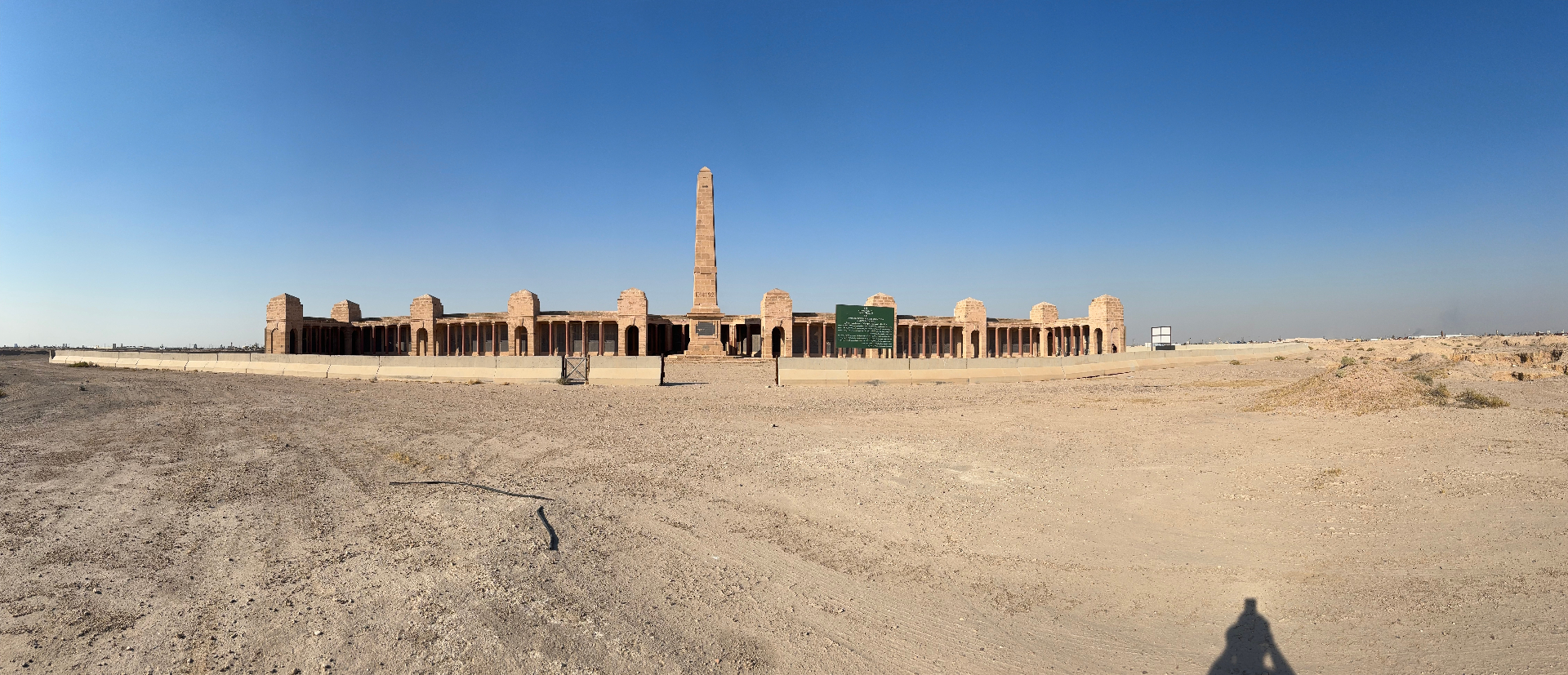 Basra Memorial to the Missing war cemetery in Shaiba Road, Iraq - historical CWGC memorial site