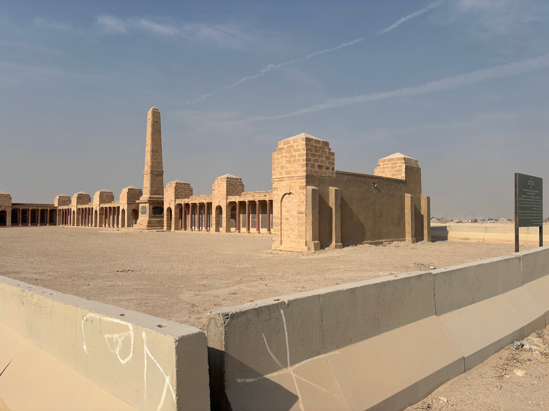 Basra Memorial today - close view of deteriorating monument