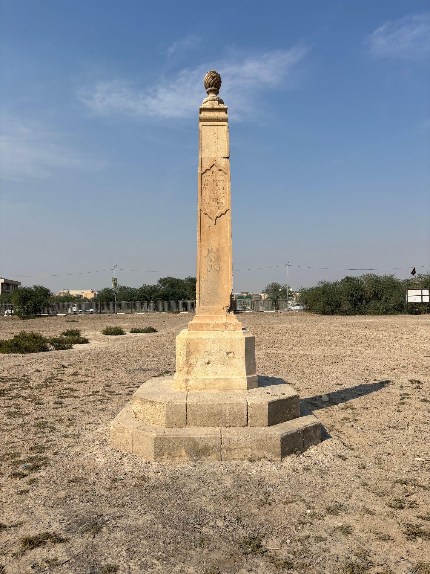 Close view of the obelisk, inscribed "In memory of the brave Muhammadans who sacrificed their lives in the Great War for their King and their country", with a parallel inscription in Urdu on the pedestal. Photo: Shane Potaka.