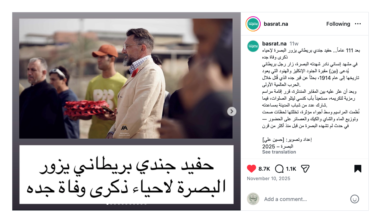 Official Basra Governate Instagram post about the Remembrance ceremony