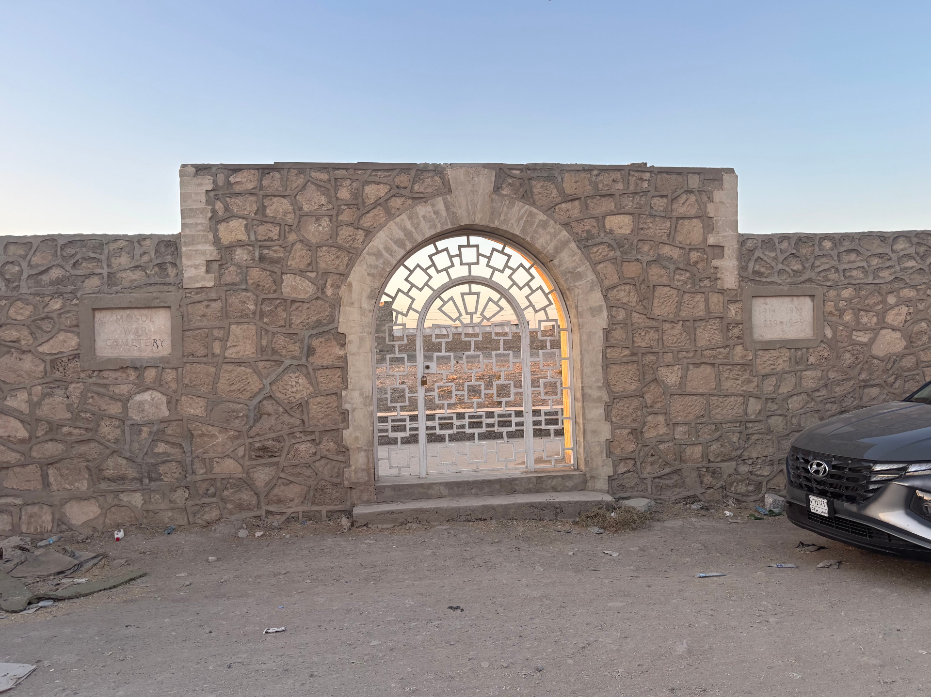 Mosul War Cemetery war cemetery in Mosul (Al-Mawsil), Iraq - historical CWGC memorial site