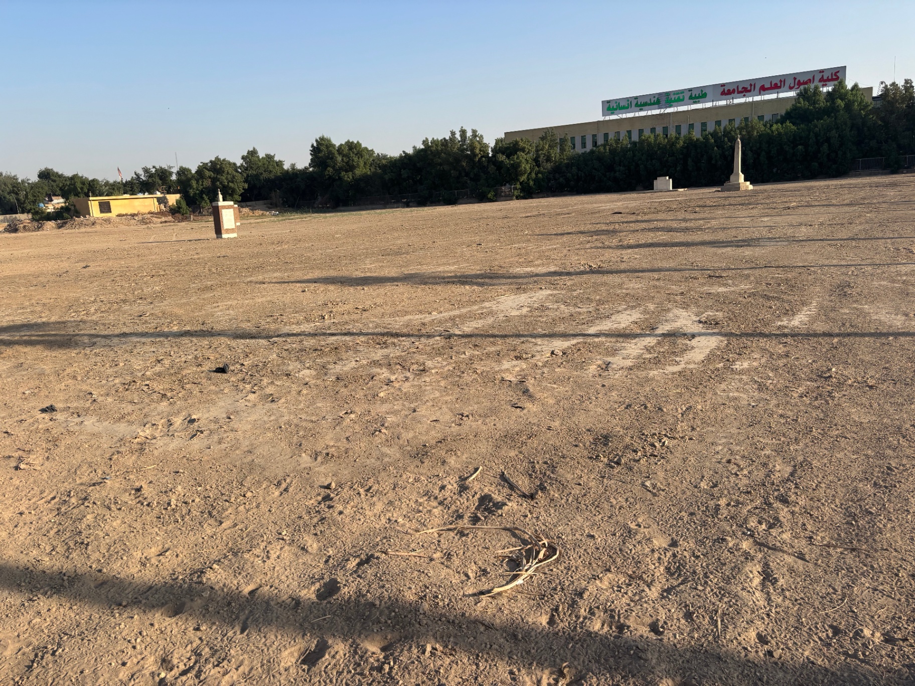 Baghdad Northgate Indian Section - barren ground