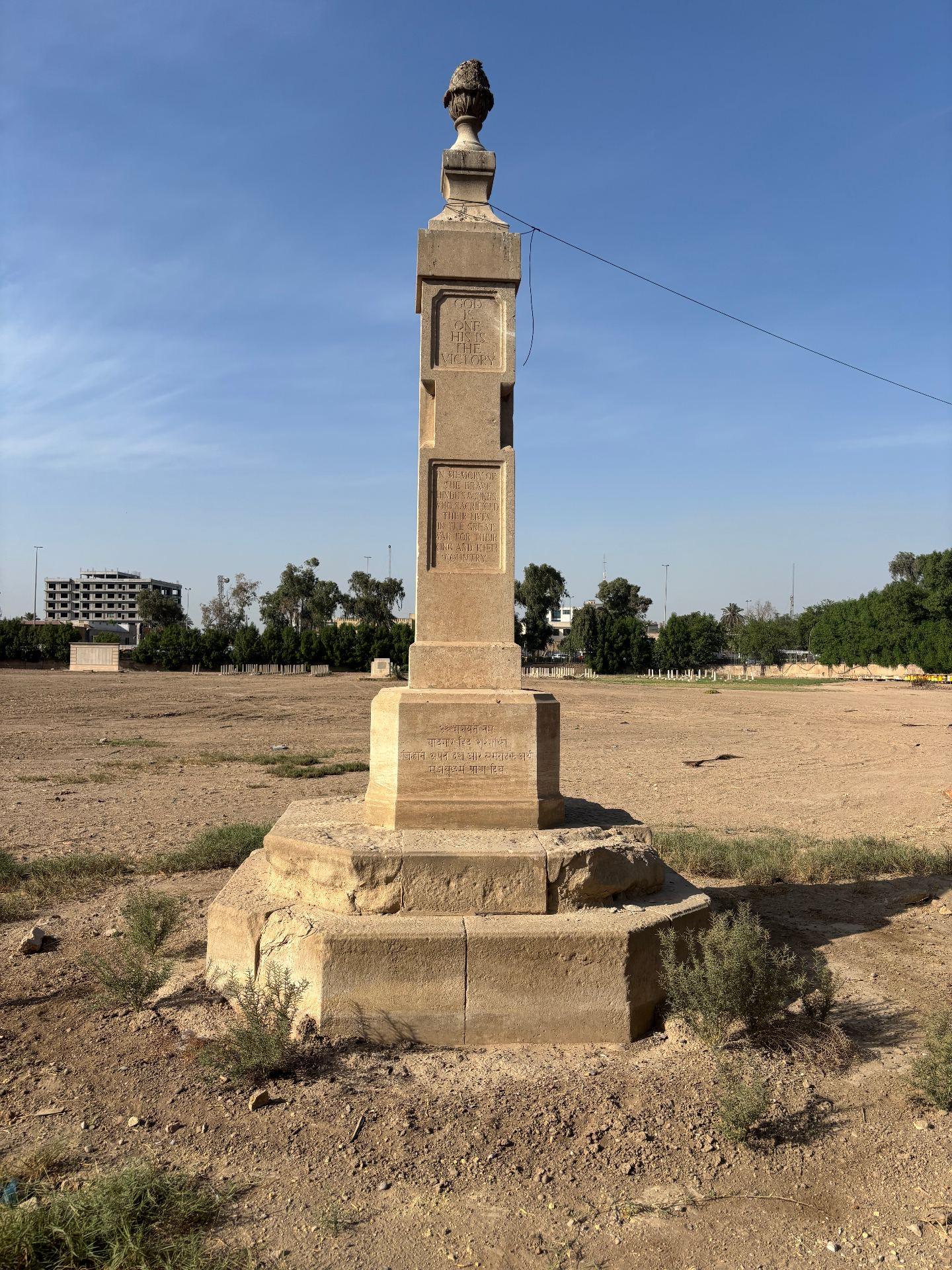 The Hindu and Sikh memorial obelisk at Baghdad Northgate, inscribed "God is one, His is the victory" and "In memory of the brave Hindus & Sikhs who sacrificed their lives in the Great War for their King and their country", with a corresponding inscription in Hindi on the lower panel.